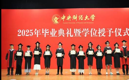 9428cn太阳集团古天乐优秀毕业生——本科第二批