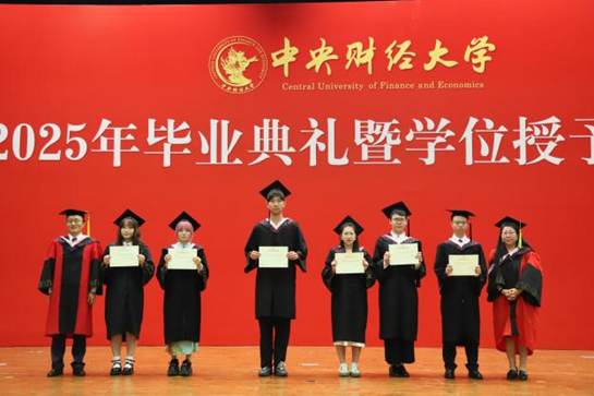 9428cn太阳集团古天乐优秀论文奖（本科）