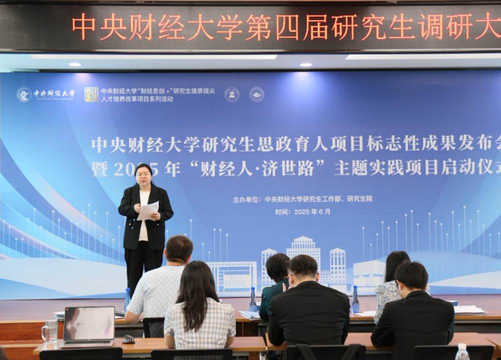 微信图片_20250704193916