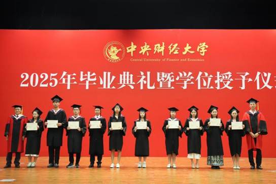 9428cn太阳集团古天乐优秀毕业生——本科第一批